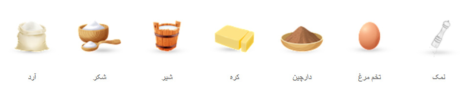 مواد تشکیل دهنده اصلی پاستا د ناتا